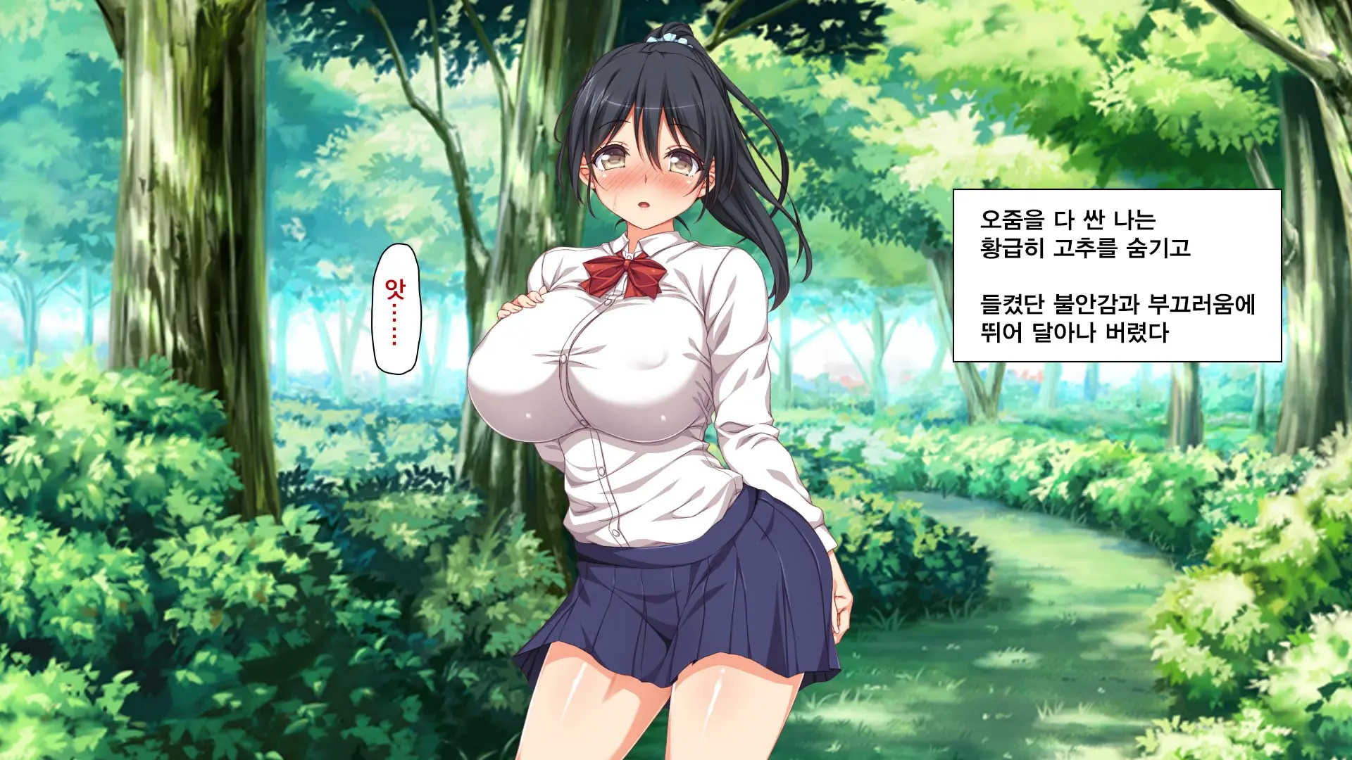 Hitome Misereba Yari Houdai ~Onna O Miryou Suru Norowareta Chinpo~
